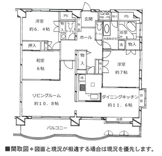 物件間取・物件Map