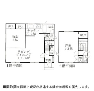物件間取・物件Map