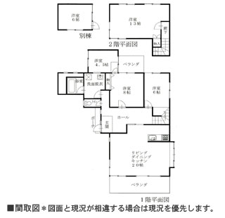物件間取・物件Map