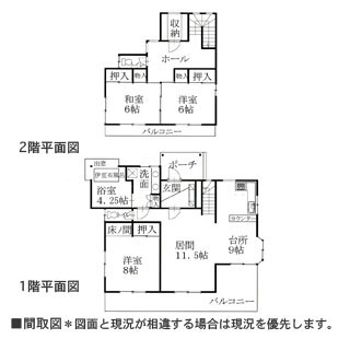 物件間取・物件Map