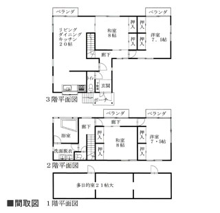 物件間取・物件Map