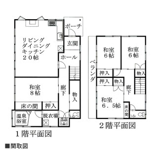 物件間取・物件Map