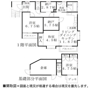 物件間取・物件Map