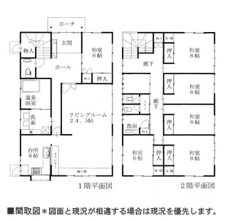物件間取・物件Map